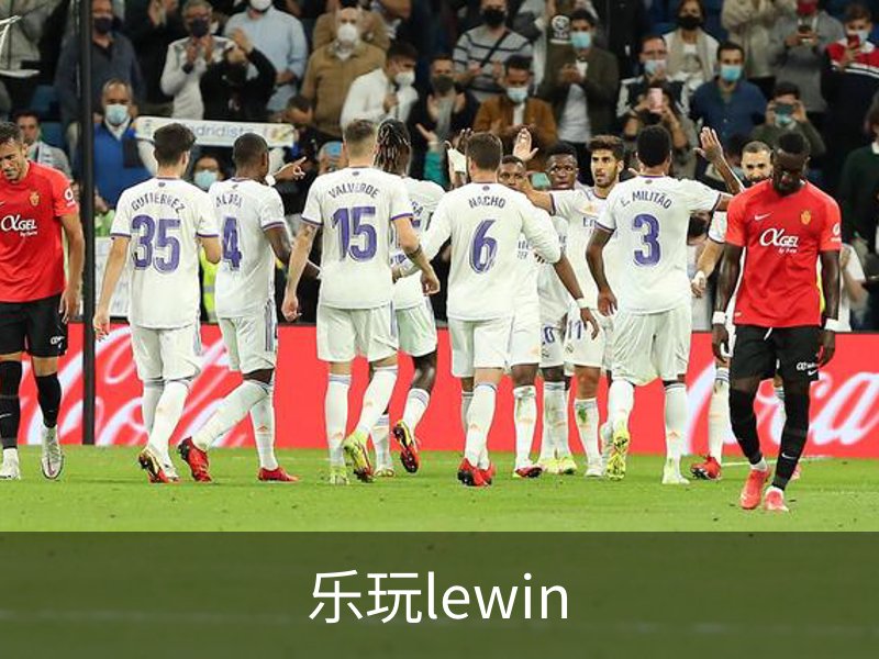了解乐玩lewin
